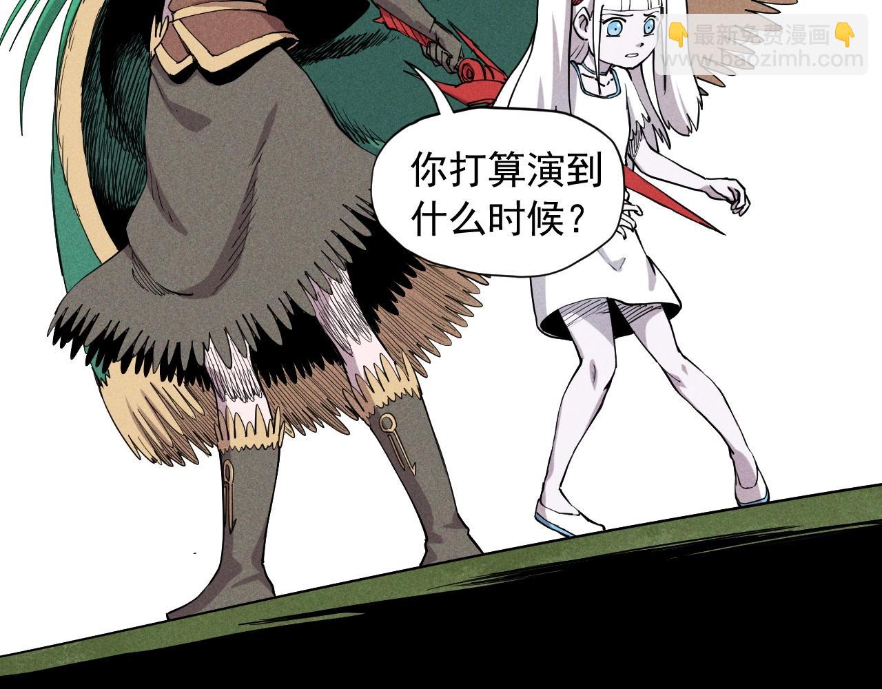 第47话 炎魔的继承者10