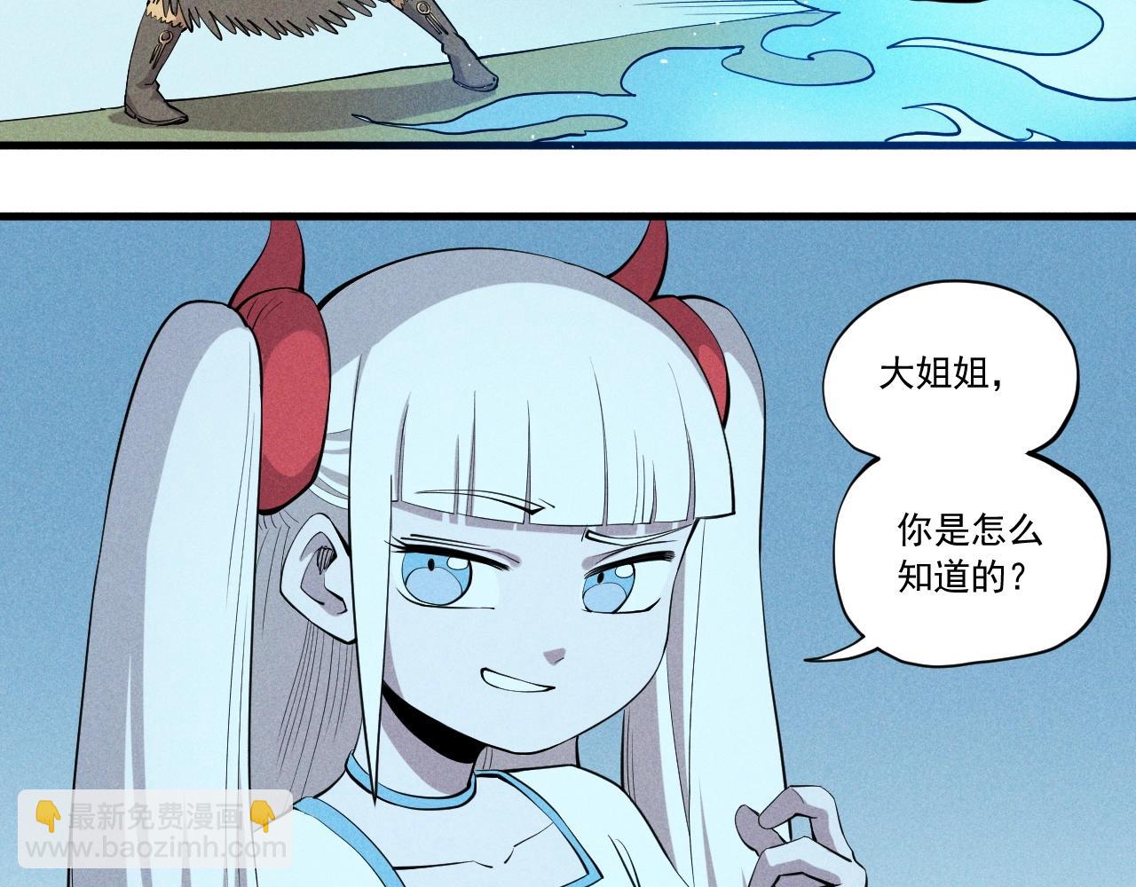 第47话 炎魔的继承者19