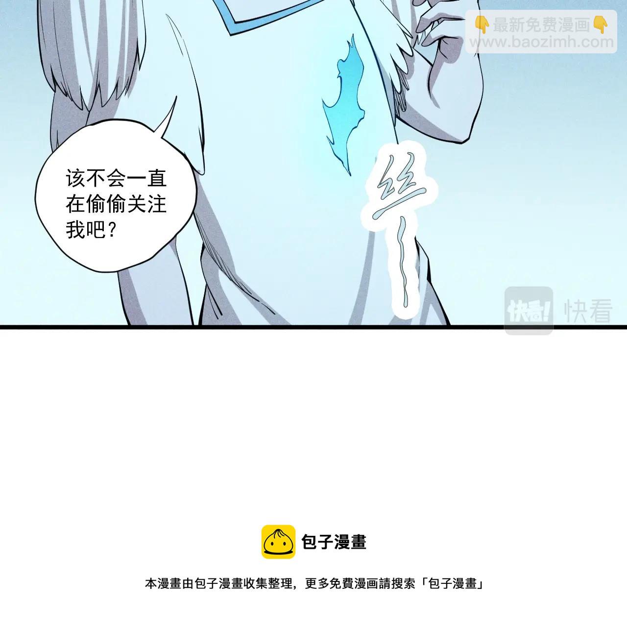 第47话 炎魔的继承者20