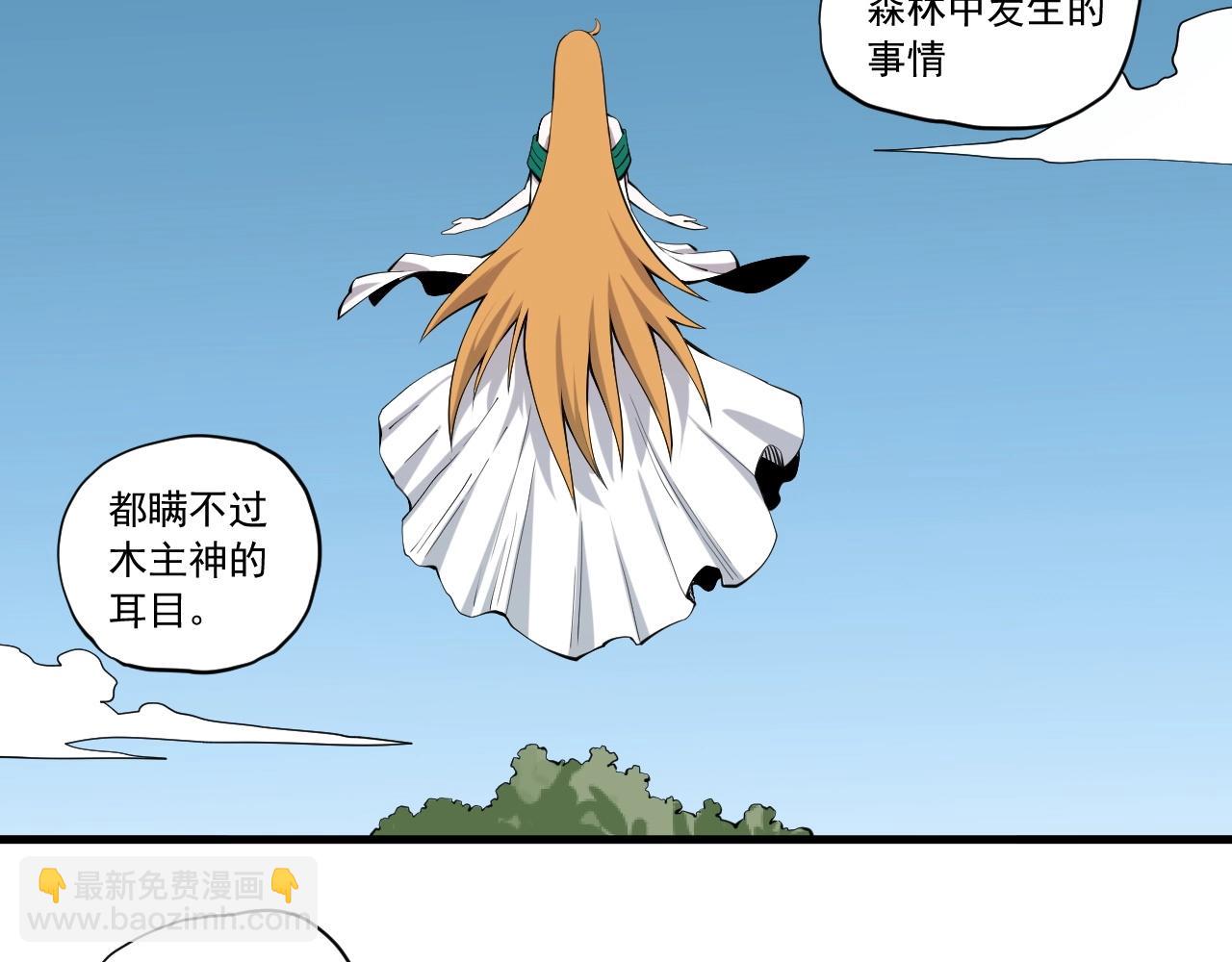 第47话 炎魔的继承者22