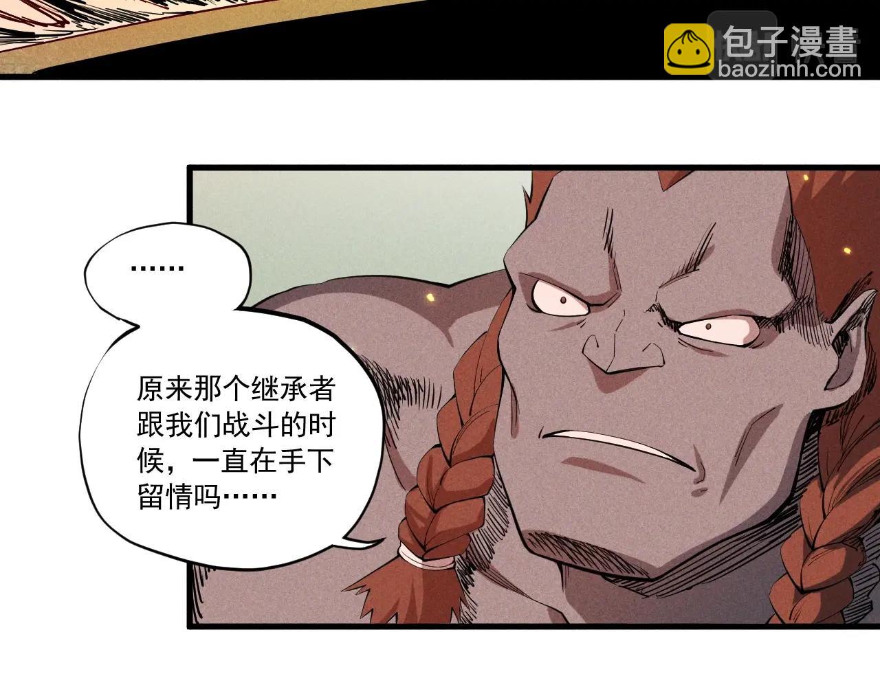 第47话 炎魔的继承者37