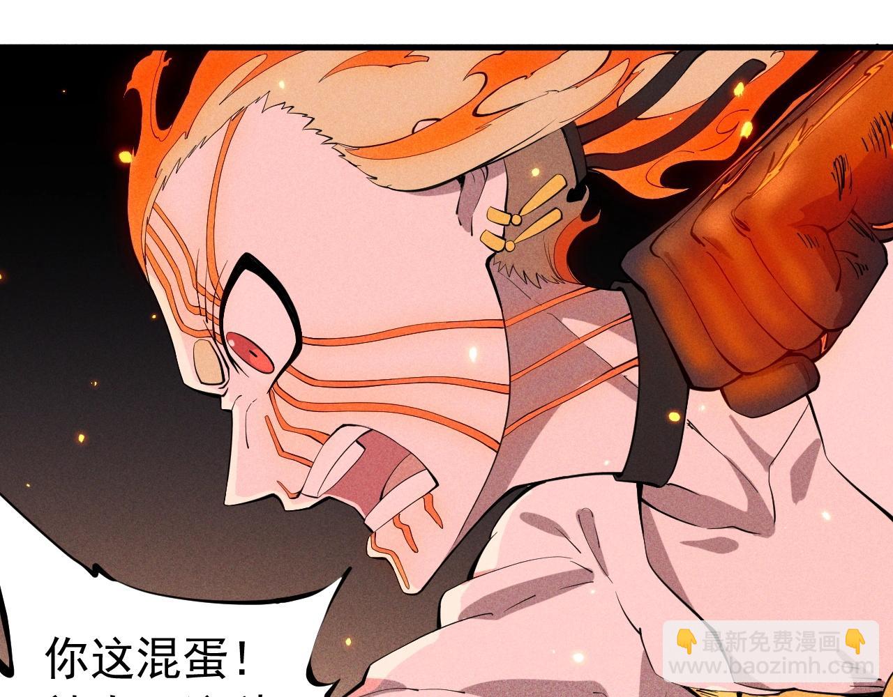 第47话 炎魔的继承者38