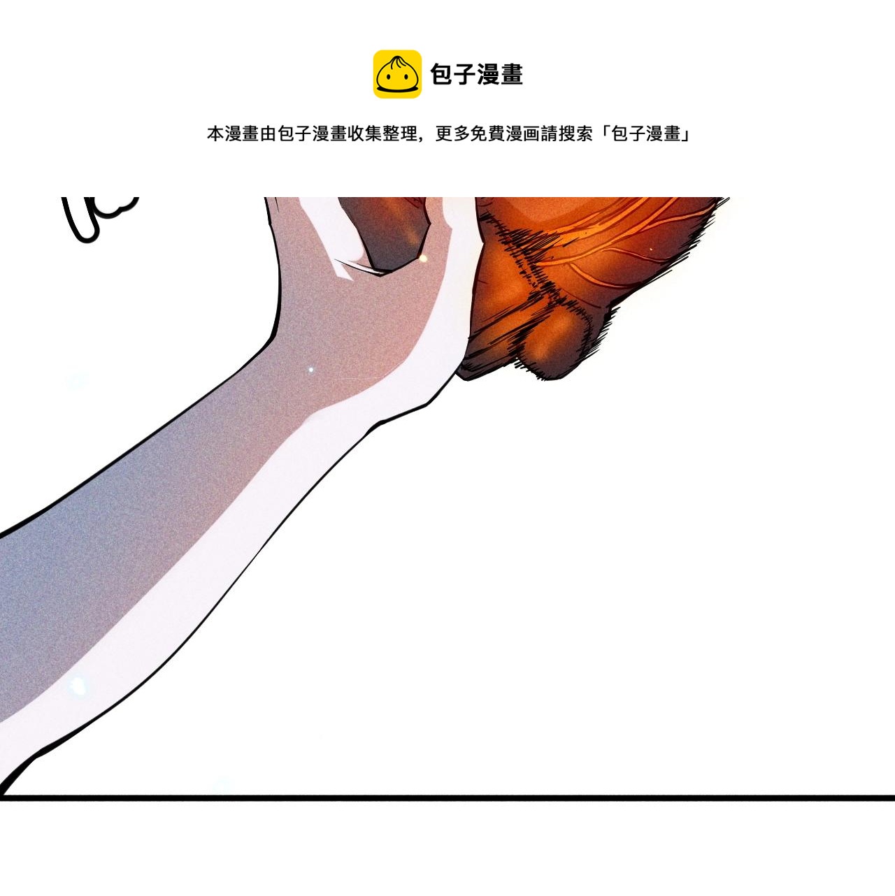 第47话 炎魔的继承者40