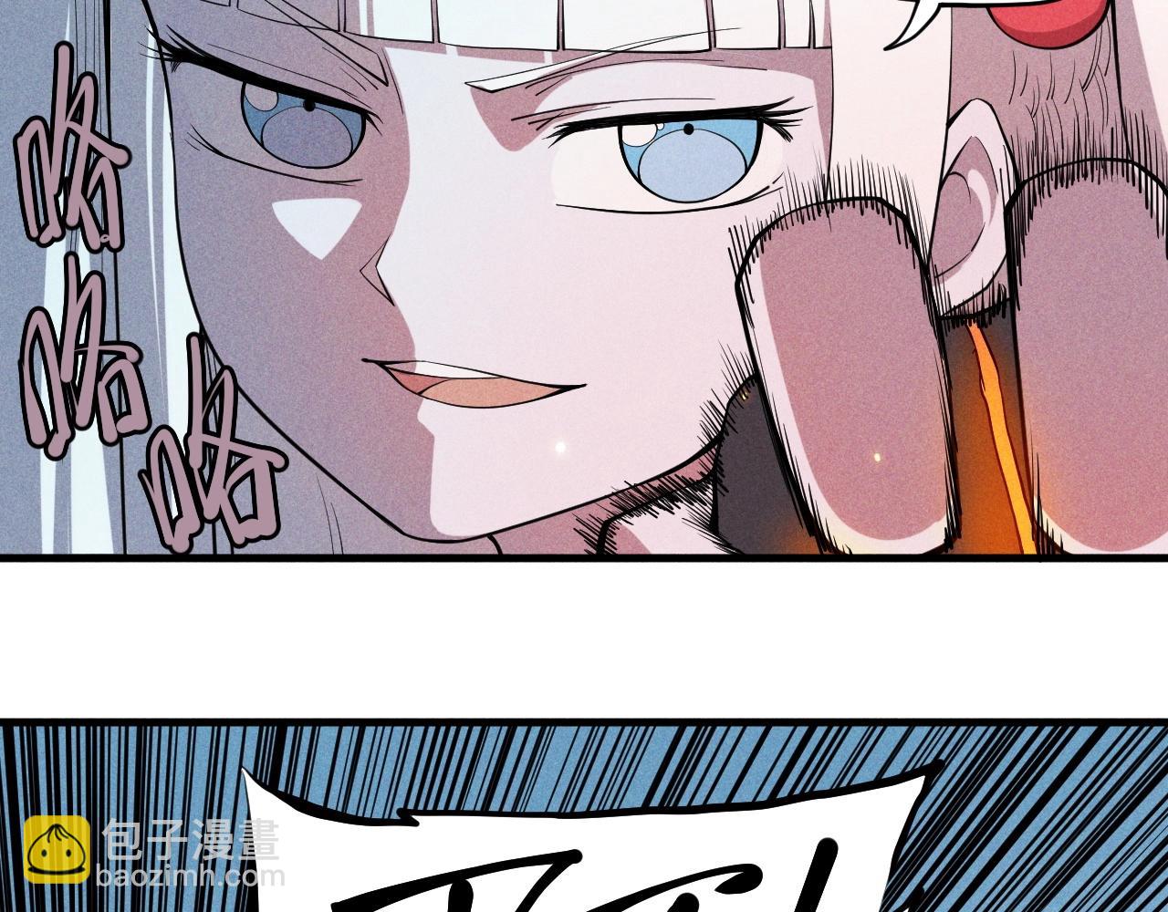 第47话 炎魔的继承者43