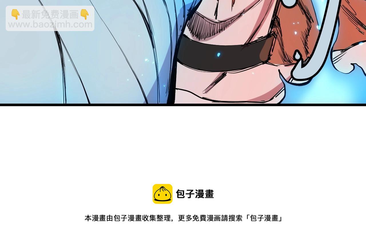 第47话 炎魔的继承者48