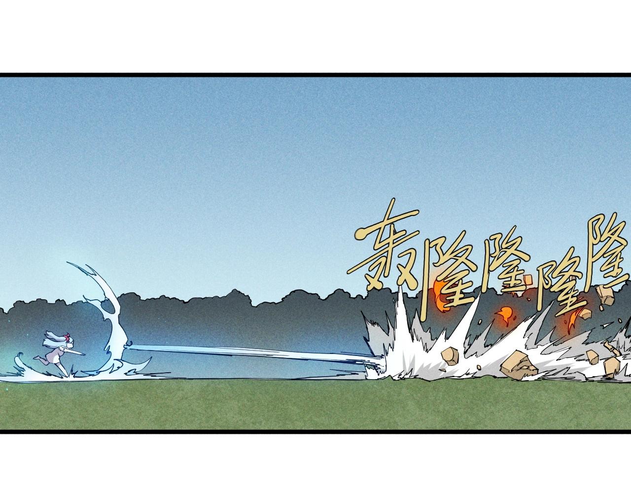 第47话 炎魔的继承者49