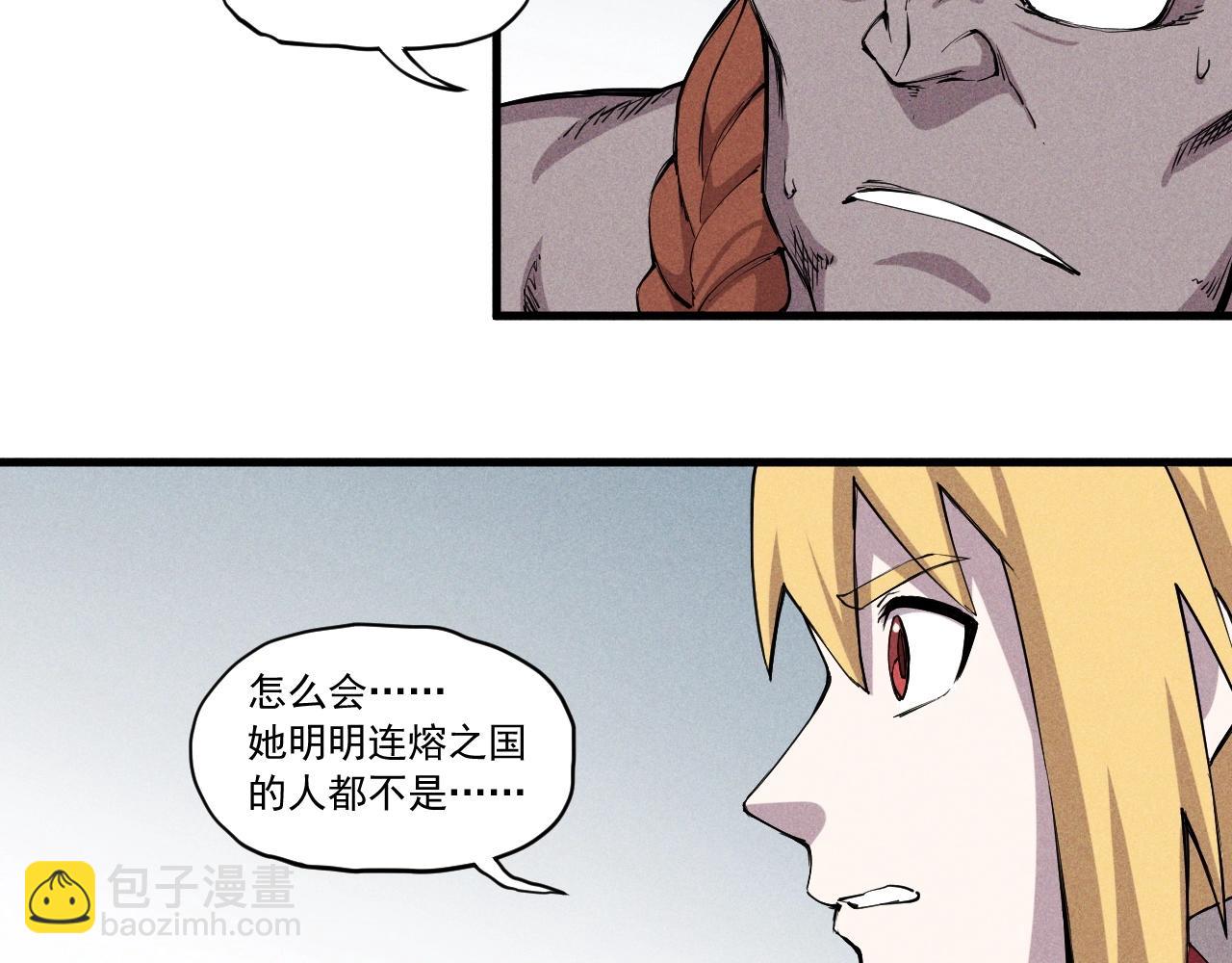 第47话 炎魔的继承者55