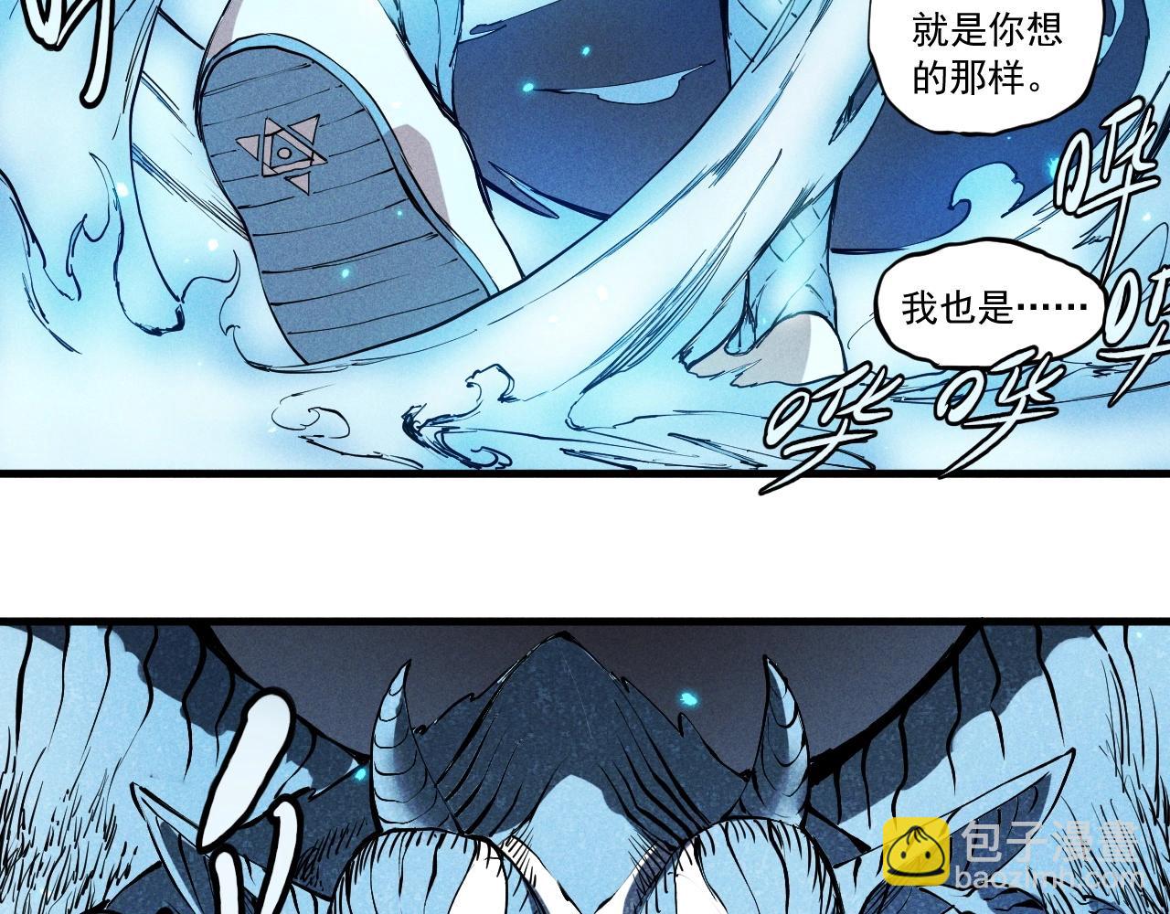 第47话 炎魔的继承者59
