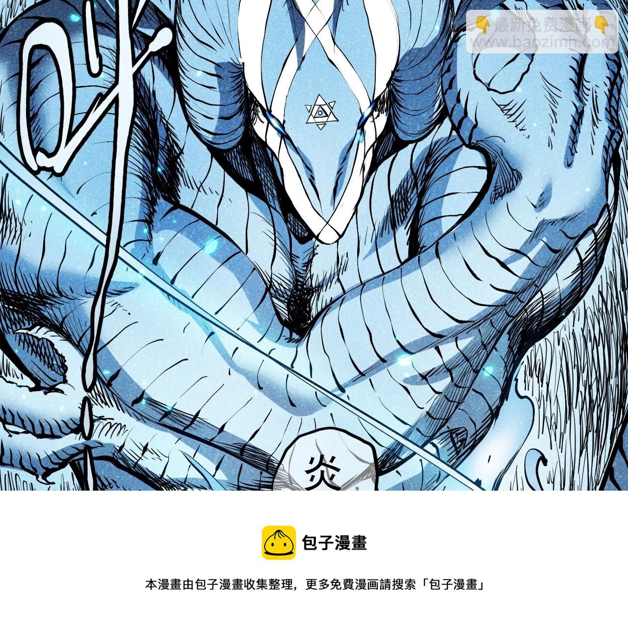 第47话 炎魔的继承者60