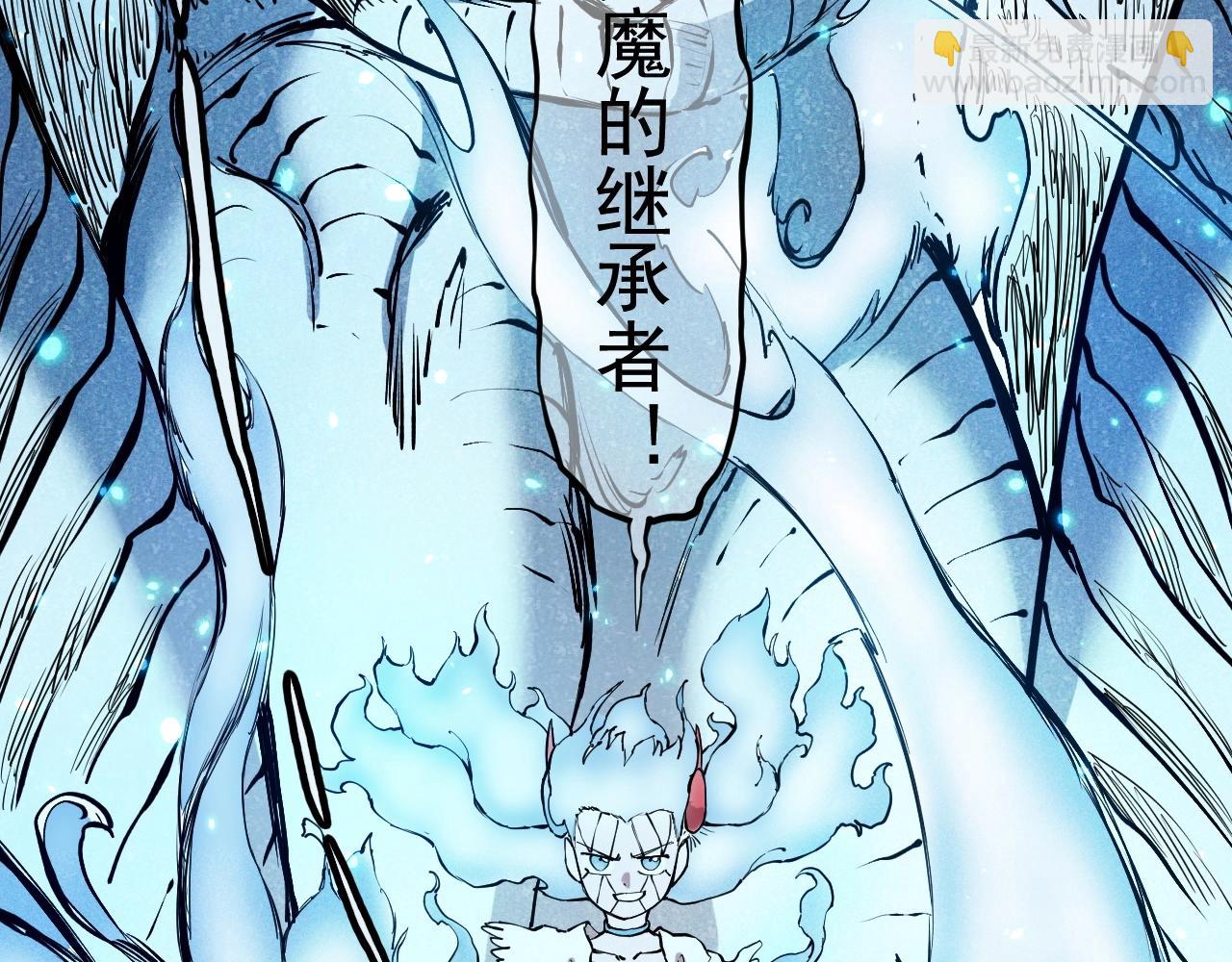 第47话 炎魔的继承者61