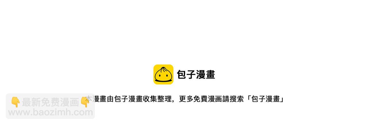第47话 炎魔的继承者69