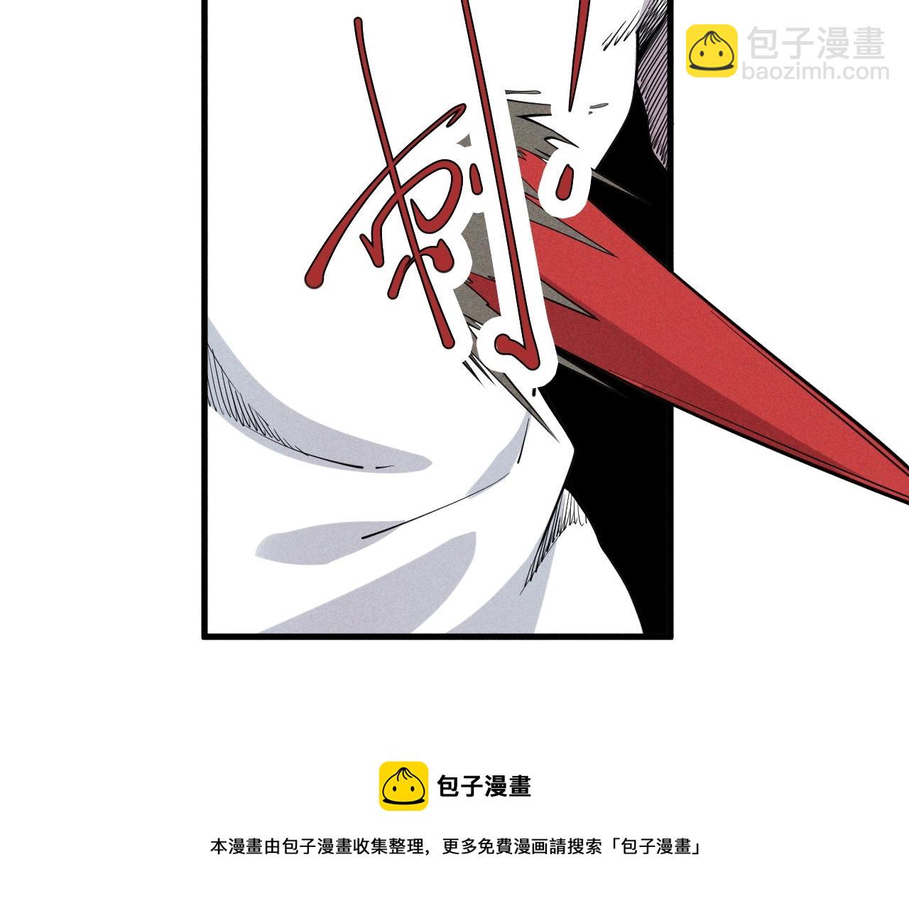 第47话 炎魔的继承者8