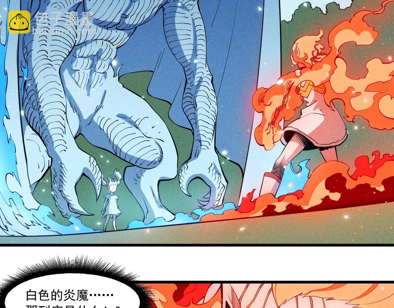 第48话 现身11