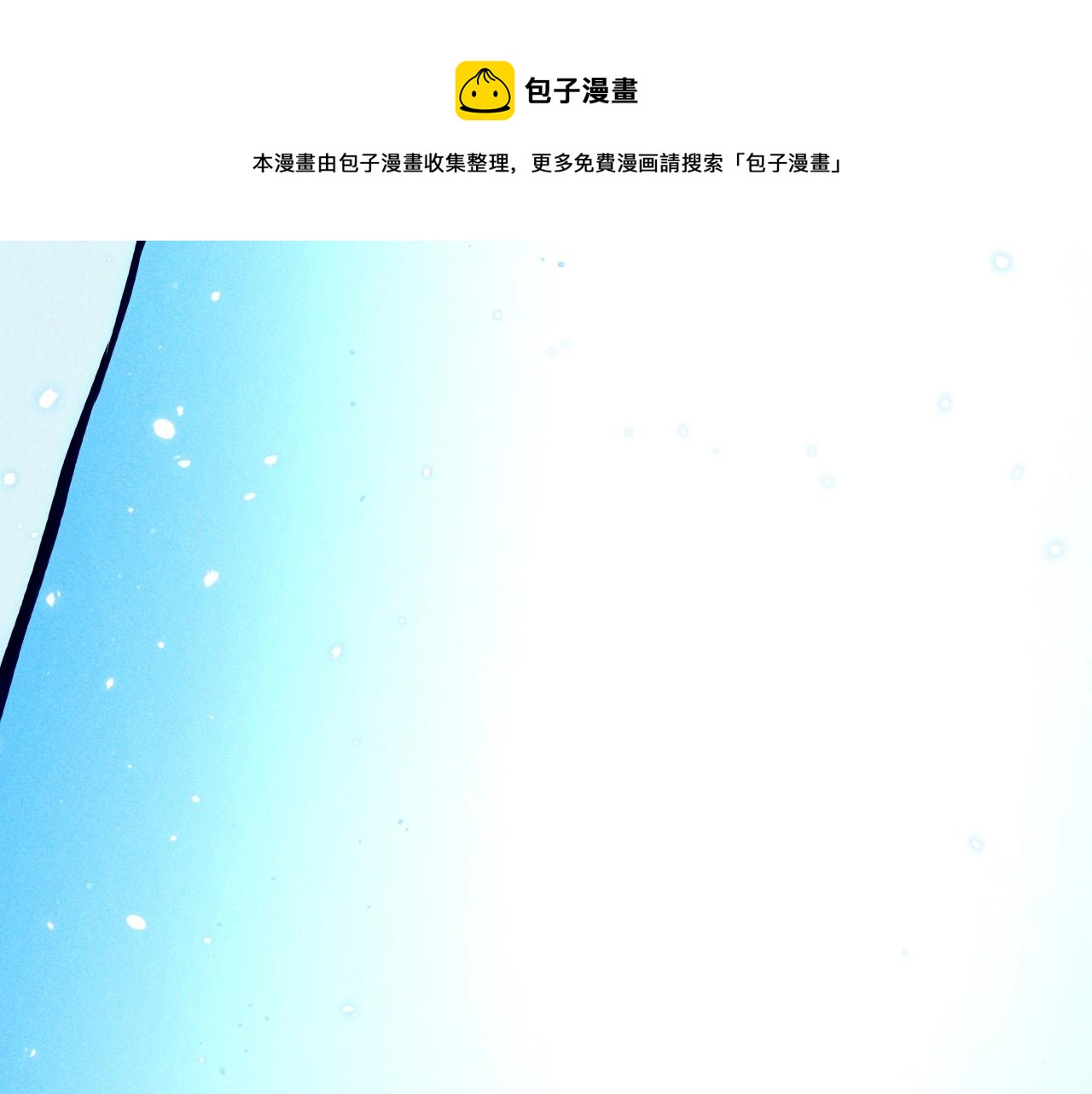 第48话 现身16