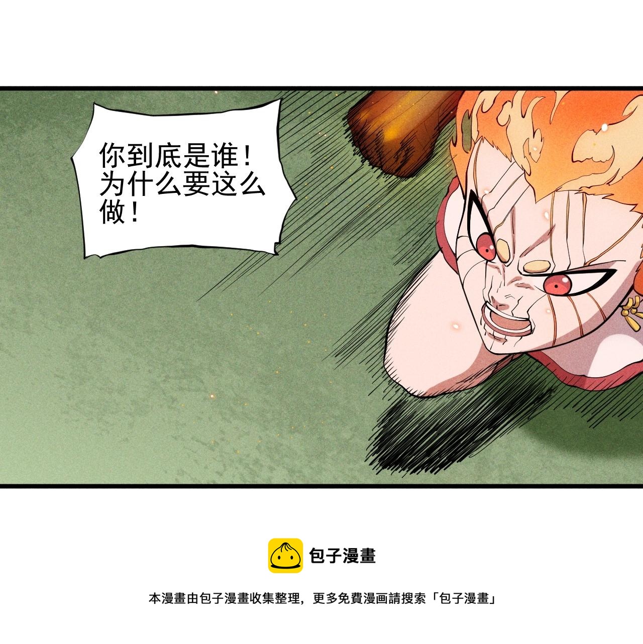 第48话 现身24
