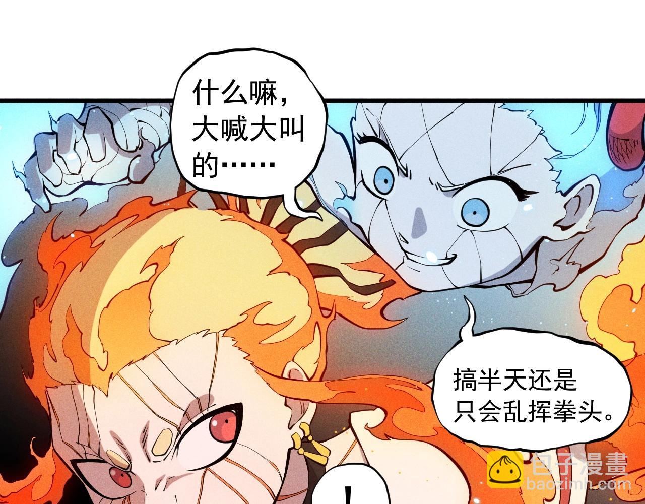 第48话 现身27