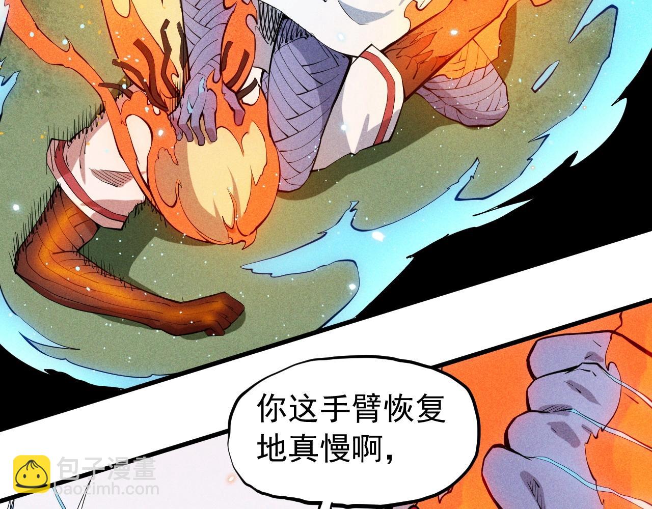 第48话 现身29