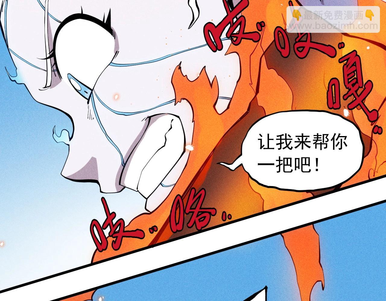 第48话 现身30
