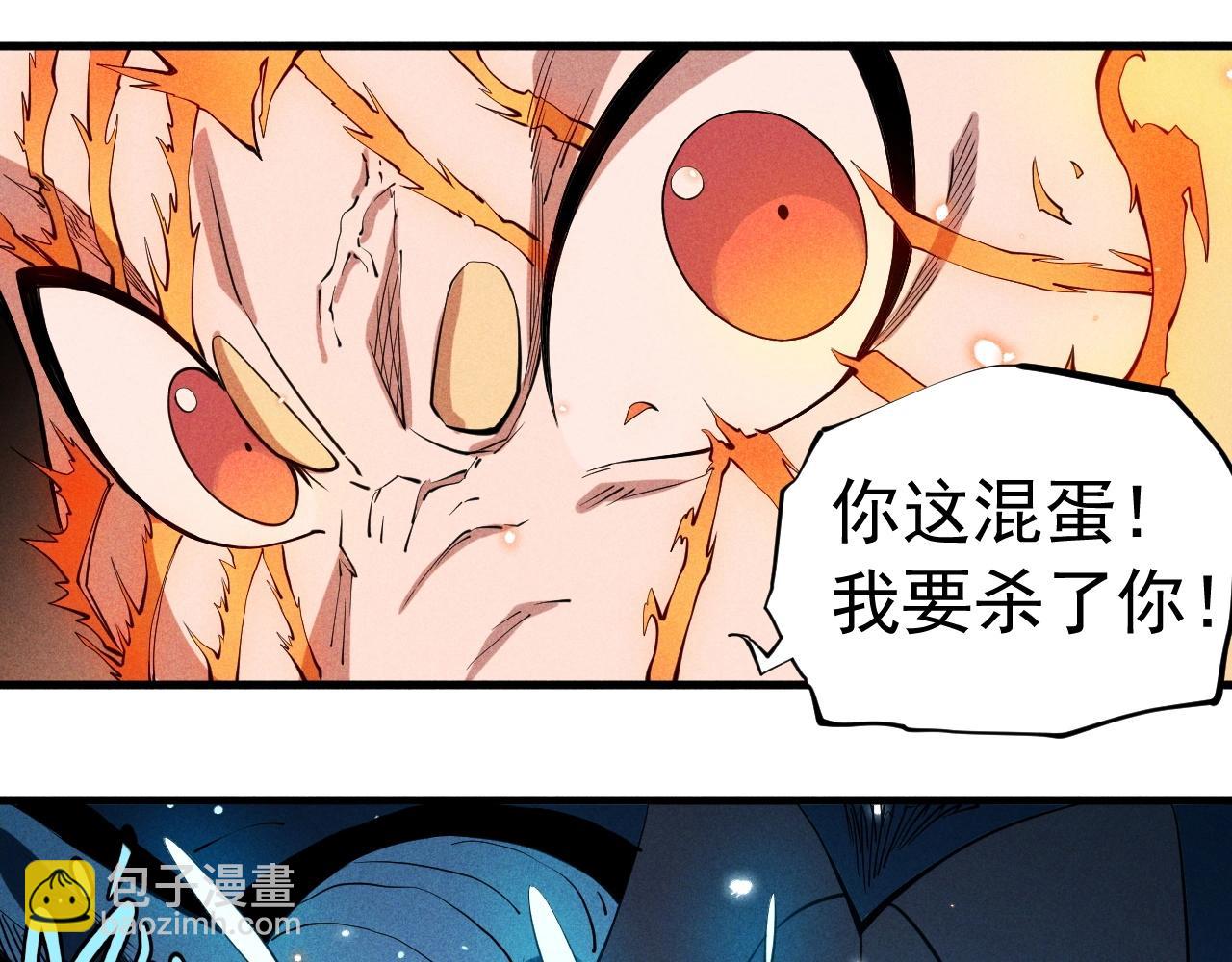 第48话 现身33