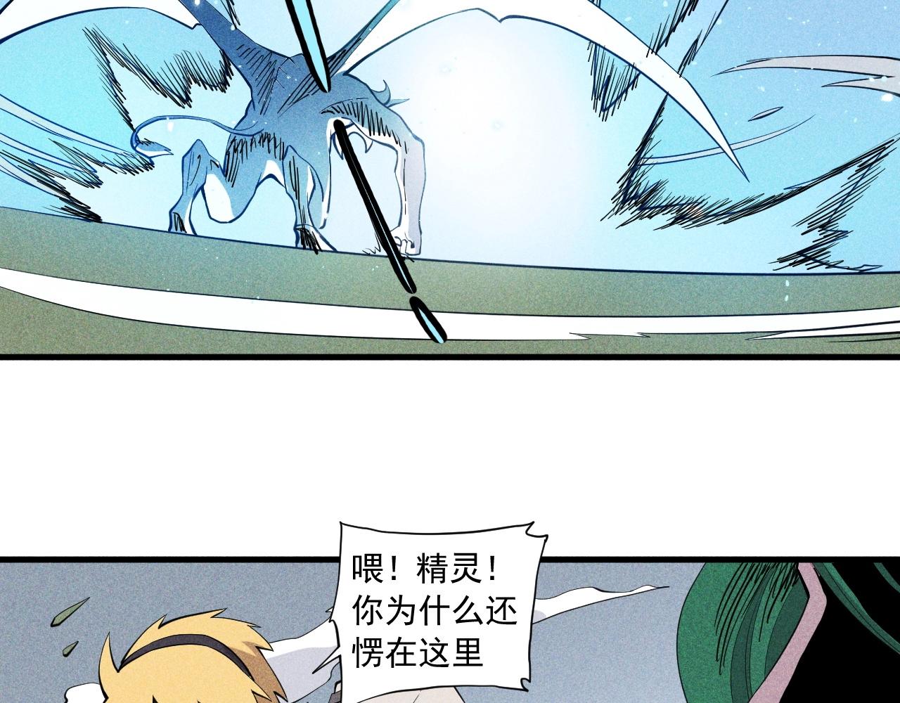 第48话 现身37