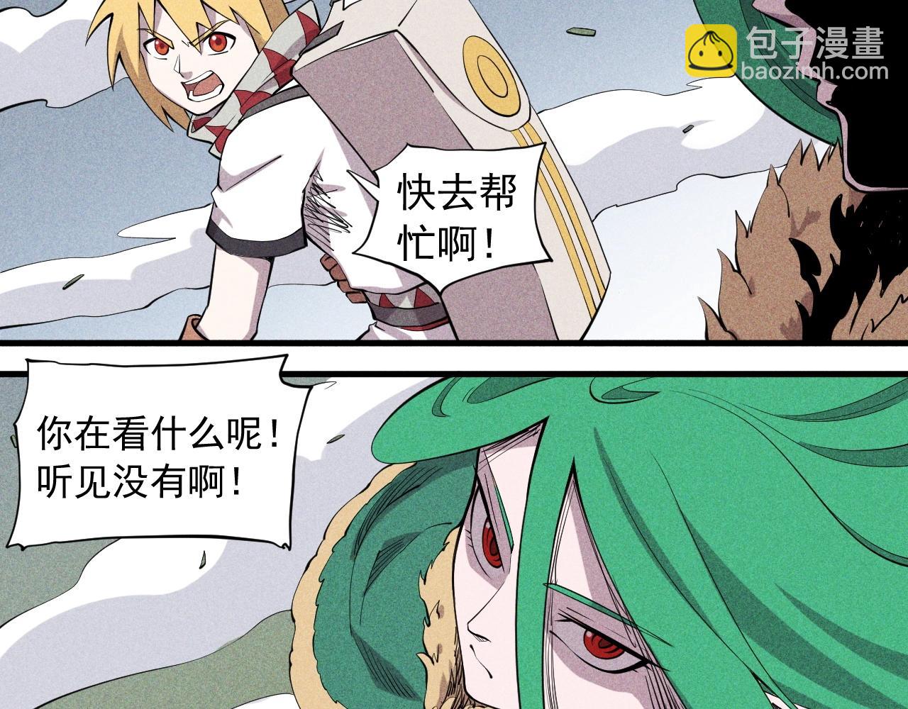 第48话 现身38