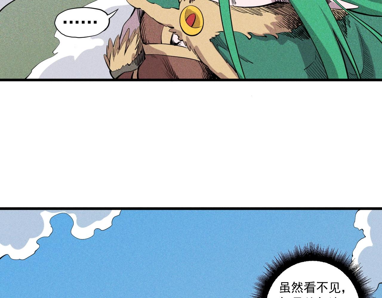 第48话 现身39