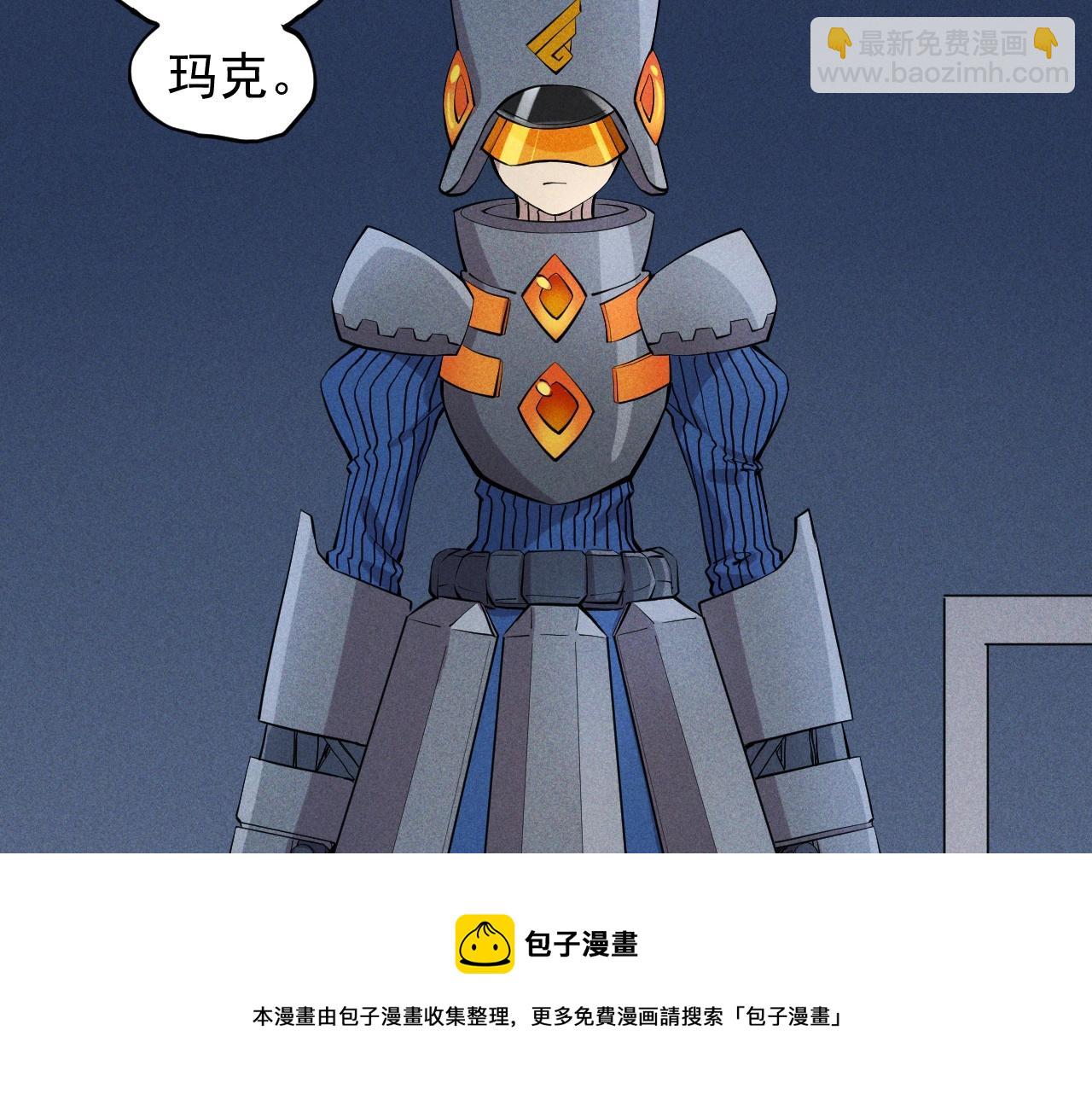 第48话 现身4