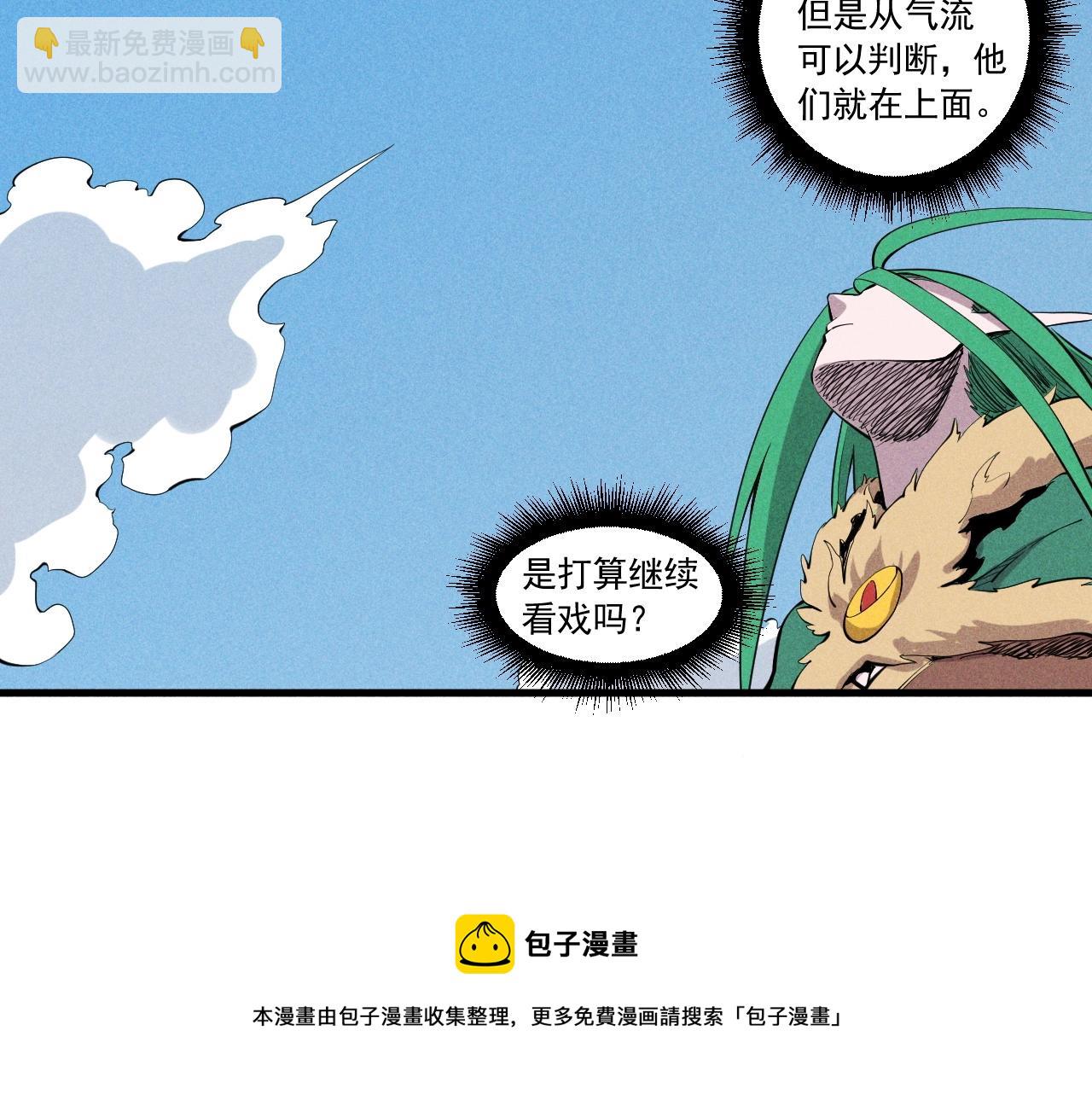 第48话 现身40