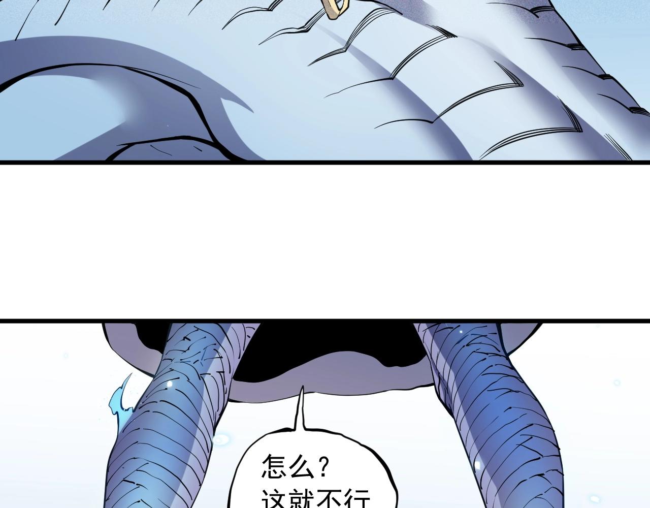 第48话 现身42