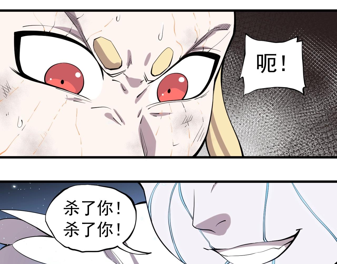 第48话 现身45