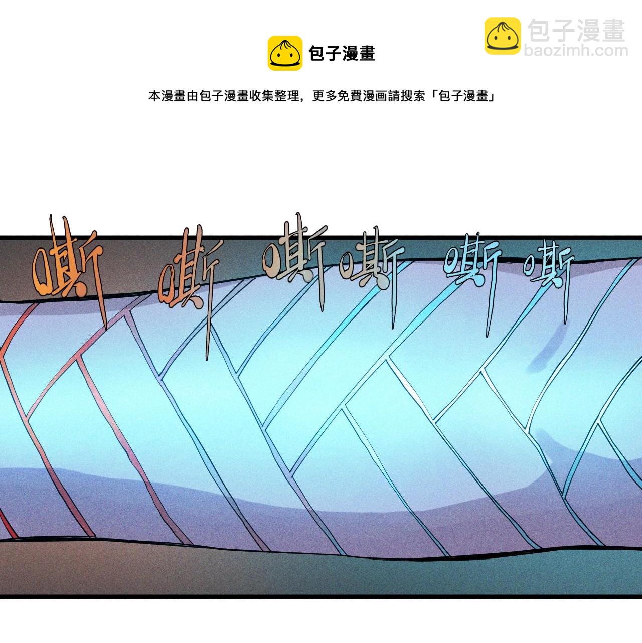 第48话 现身48