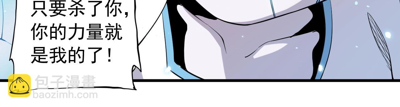 第48话 现身51