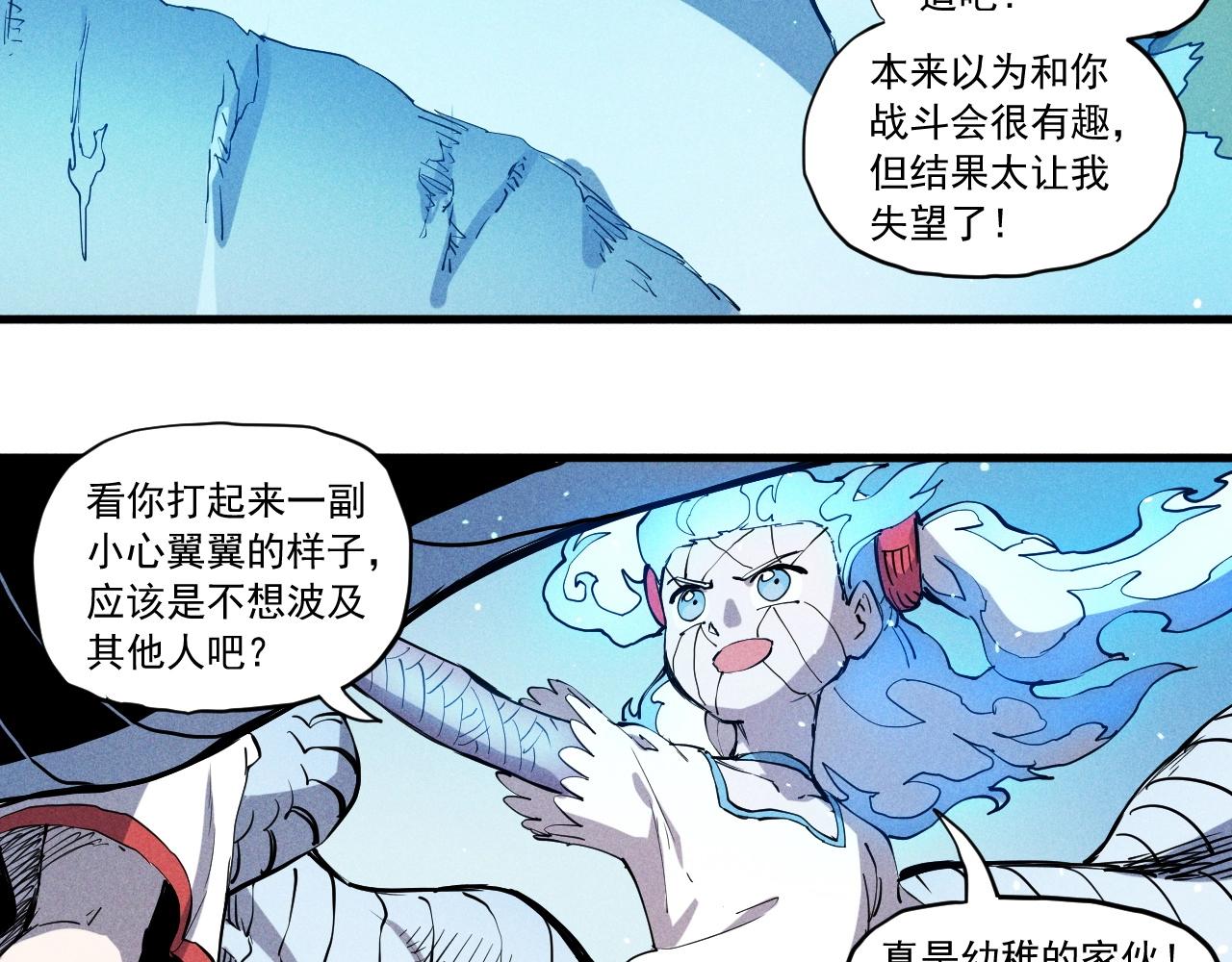 第48话 现身55