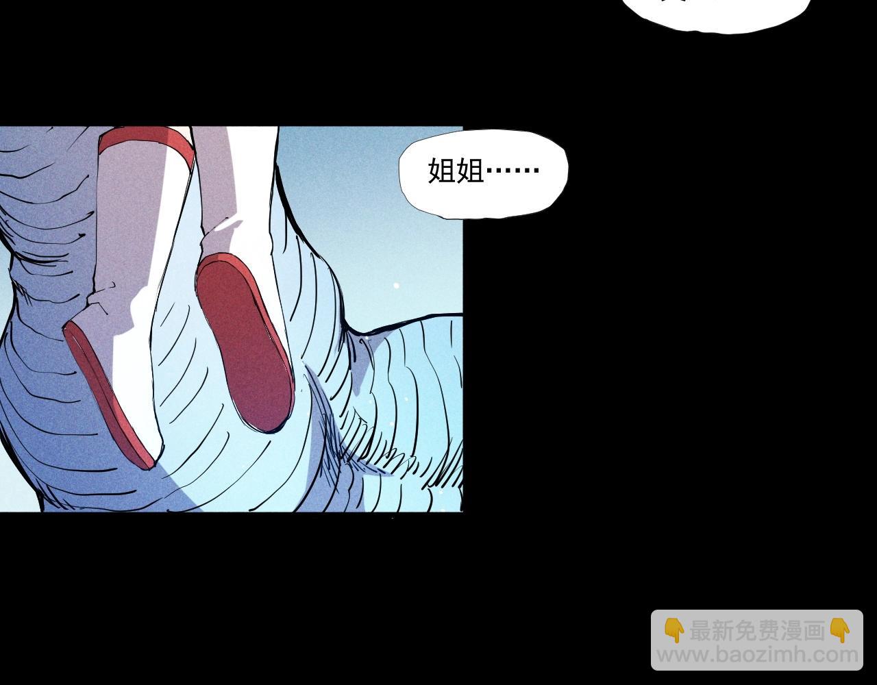 第48话 现身57