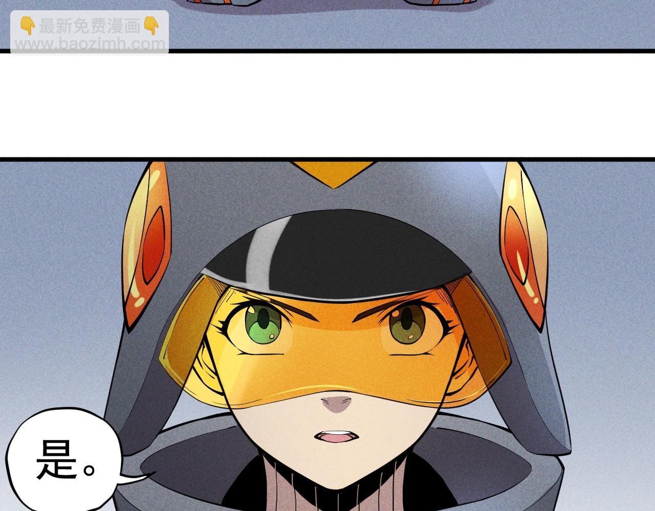 第48话 现身6