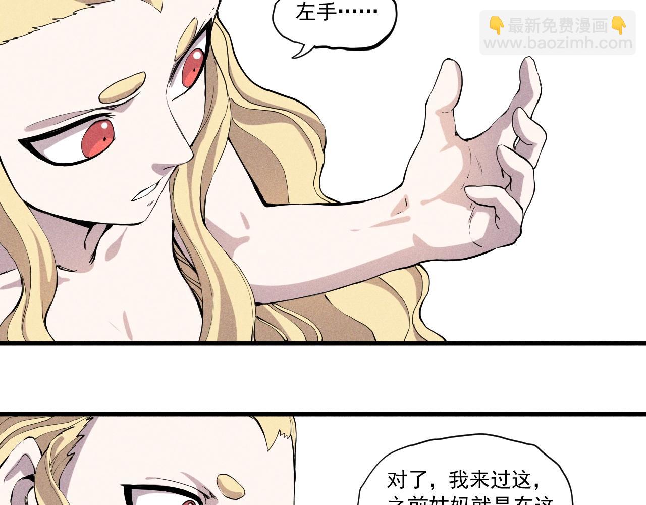 第48话 现身62