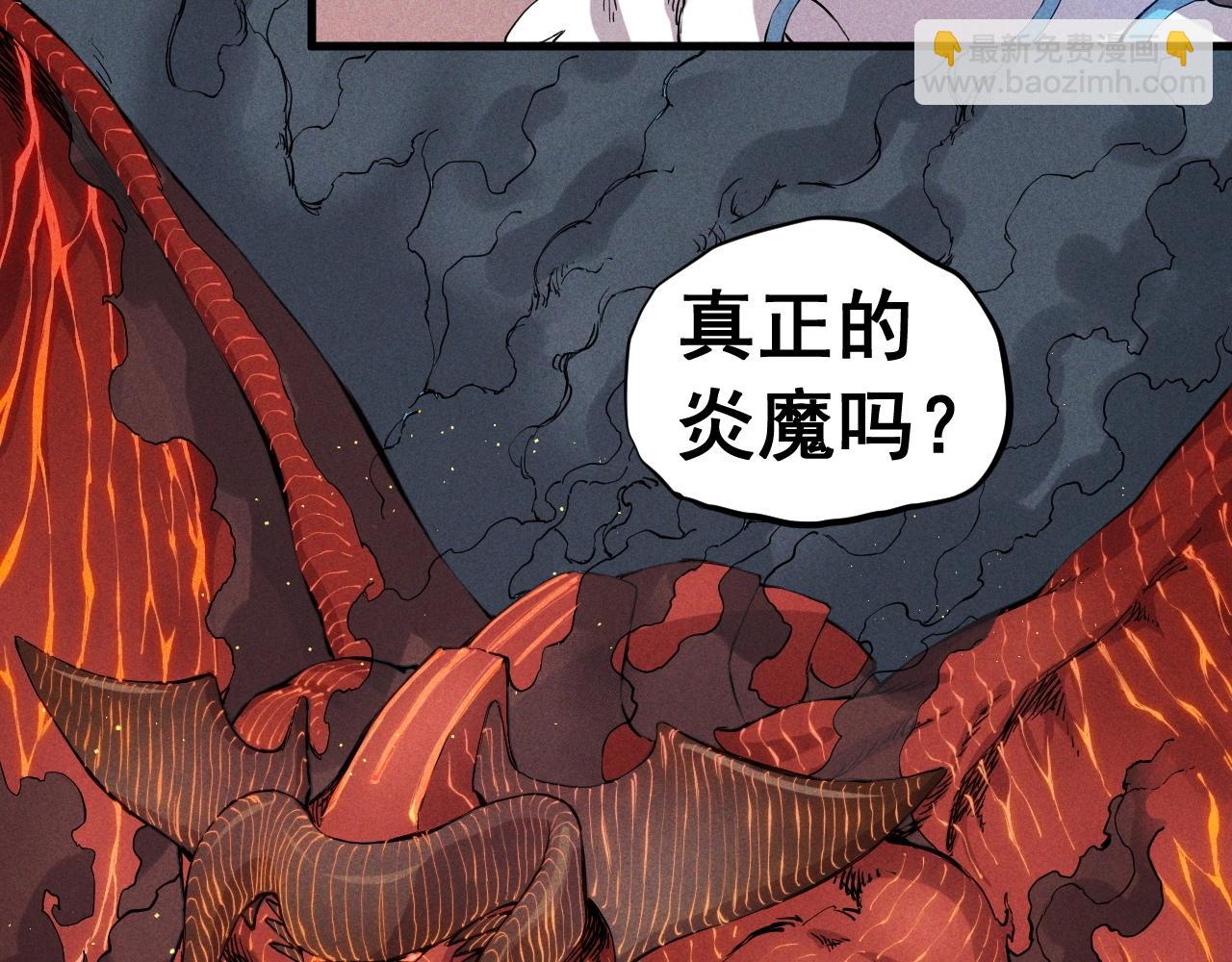第48话 现身69