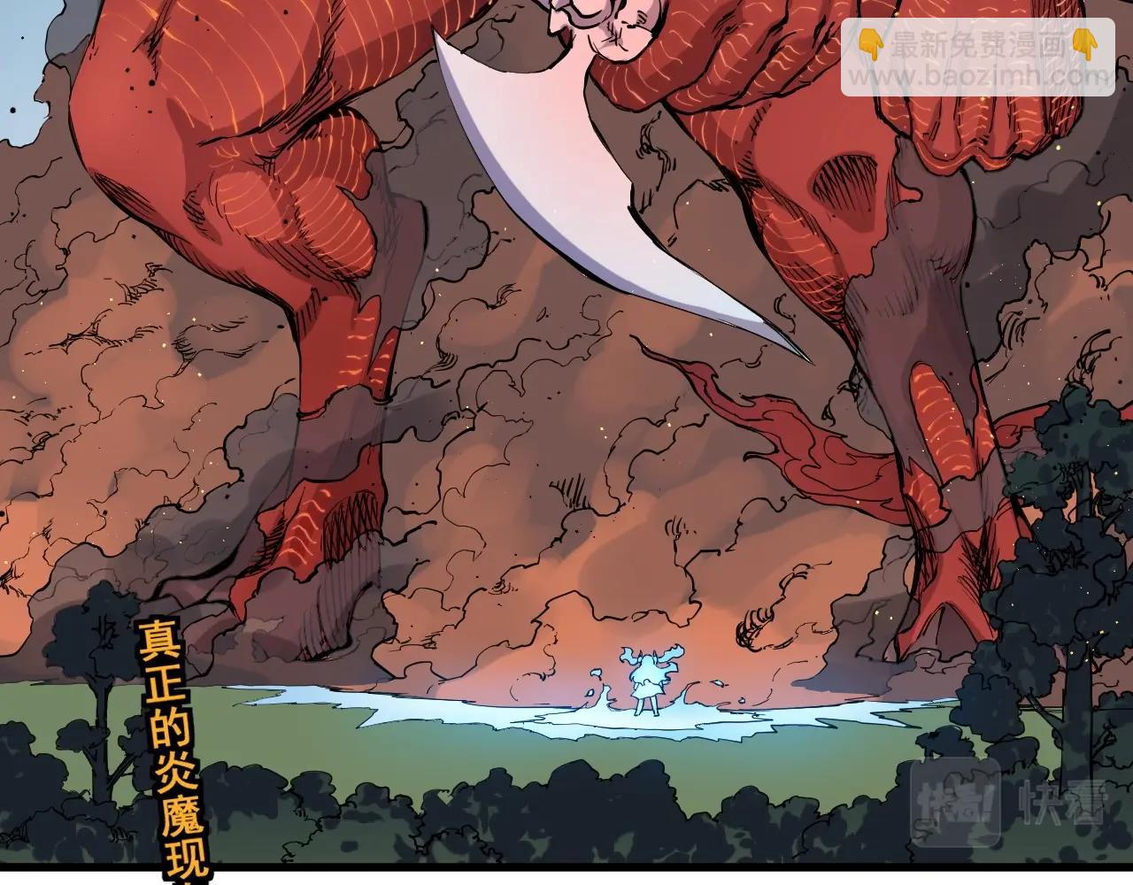 第48话 现身71