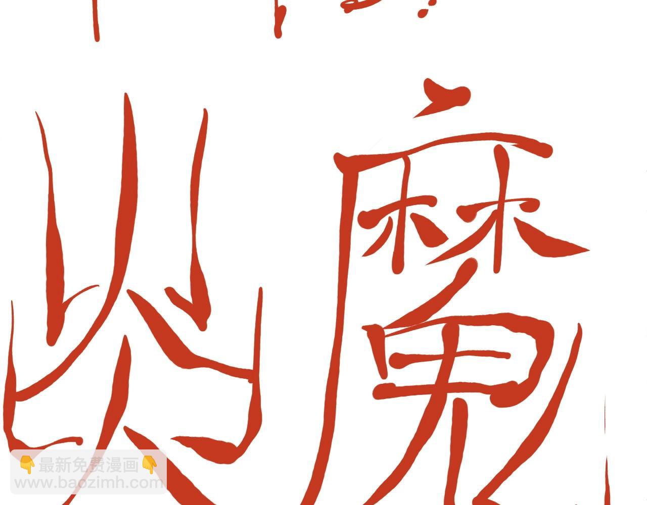 第48话 现身73