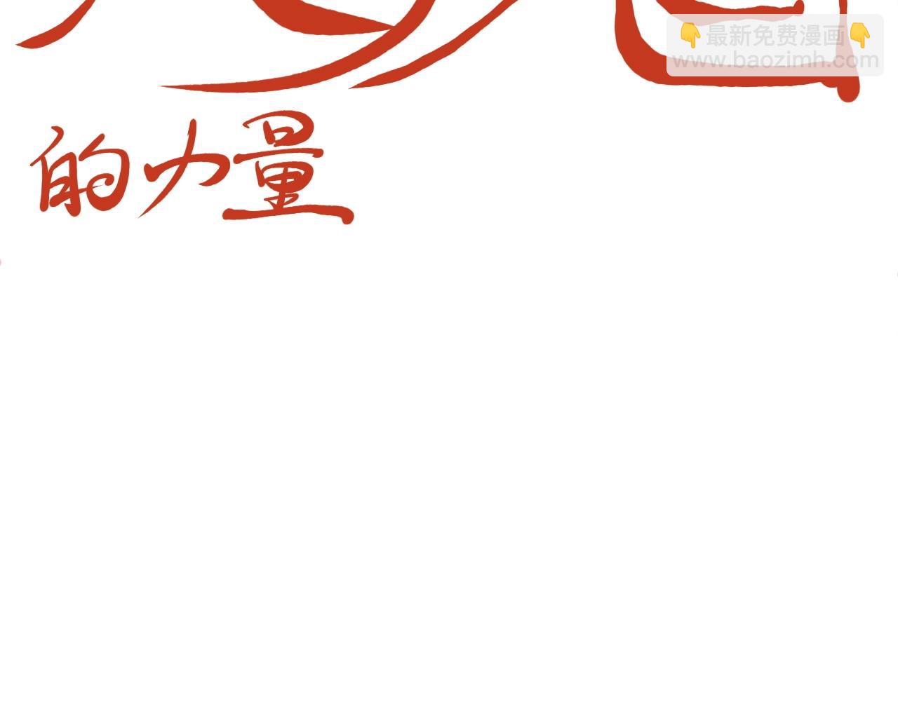 第48话 现身74