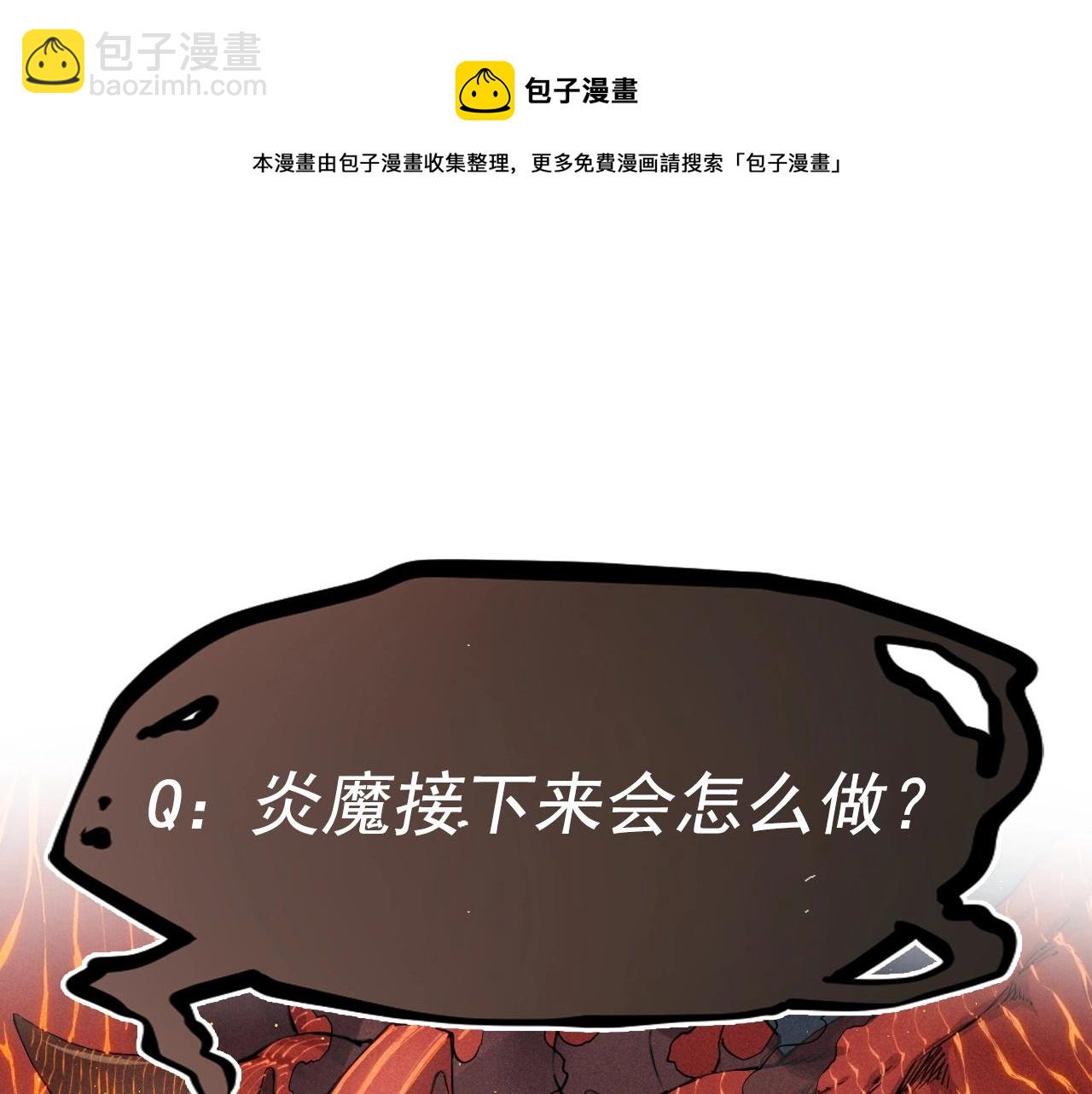 第48话 现身76