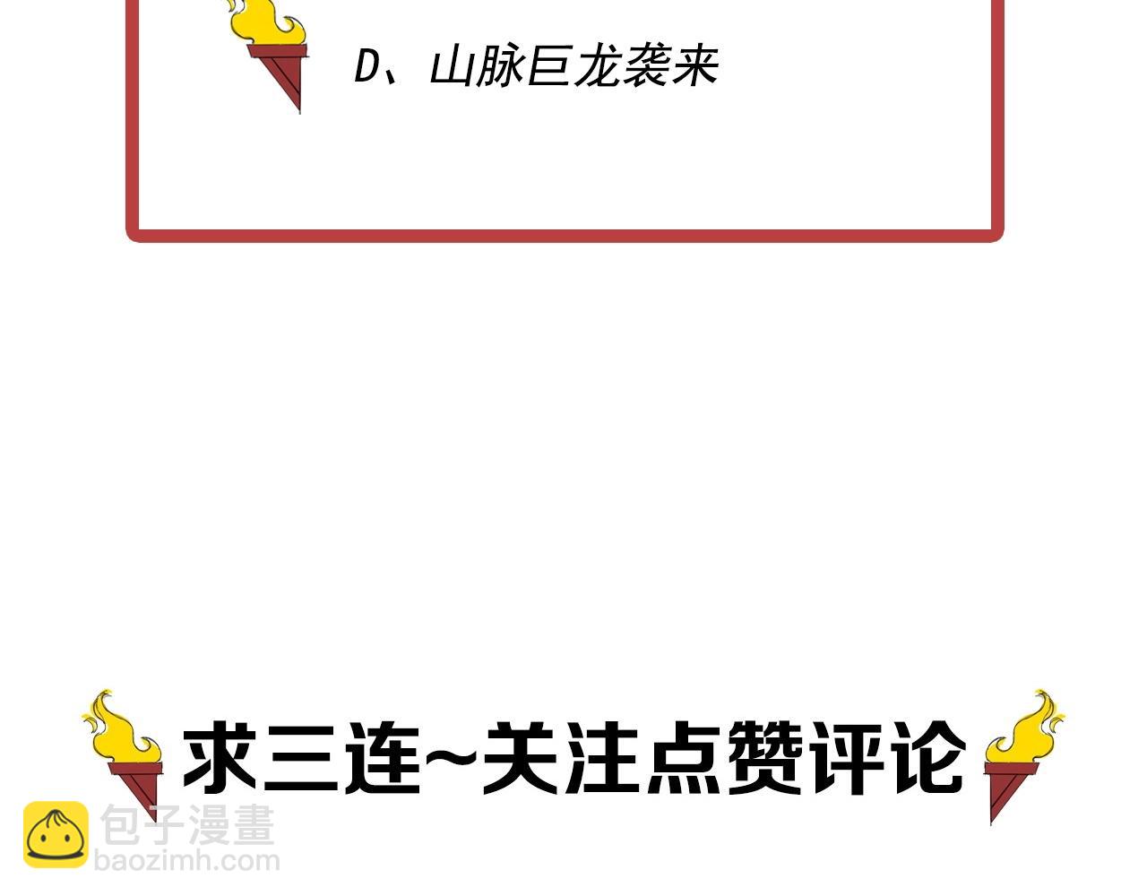 第48话 现身79