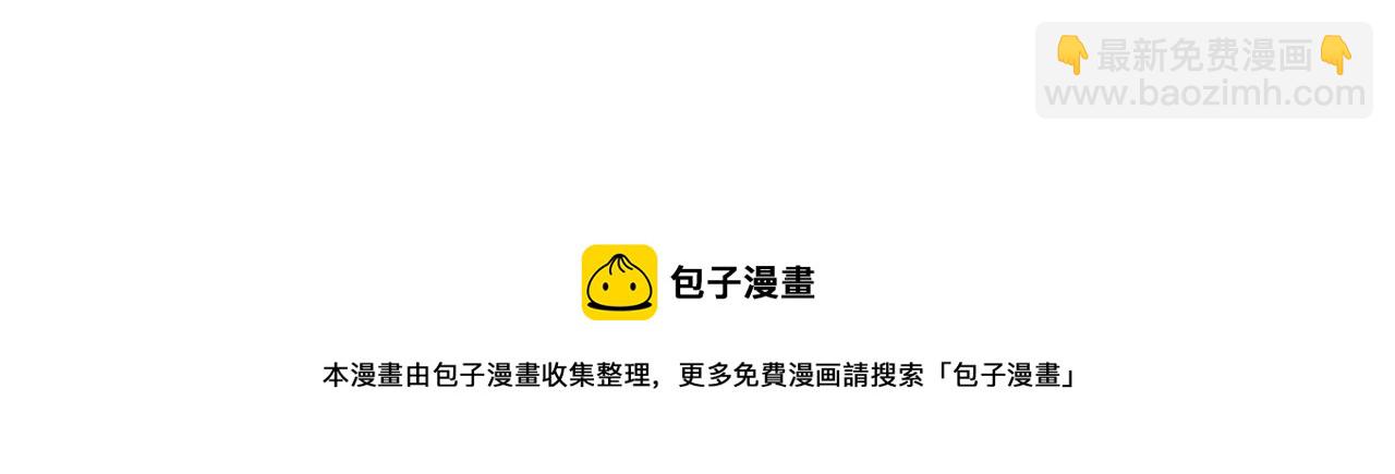 第48话 现身80