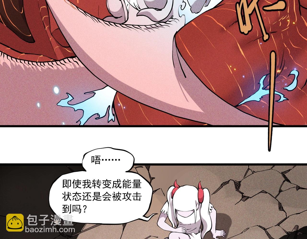 第49话 炎魔的力量11