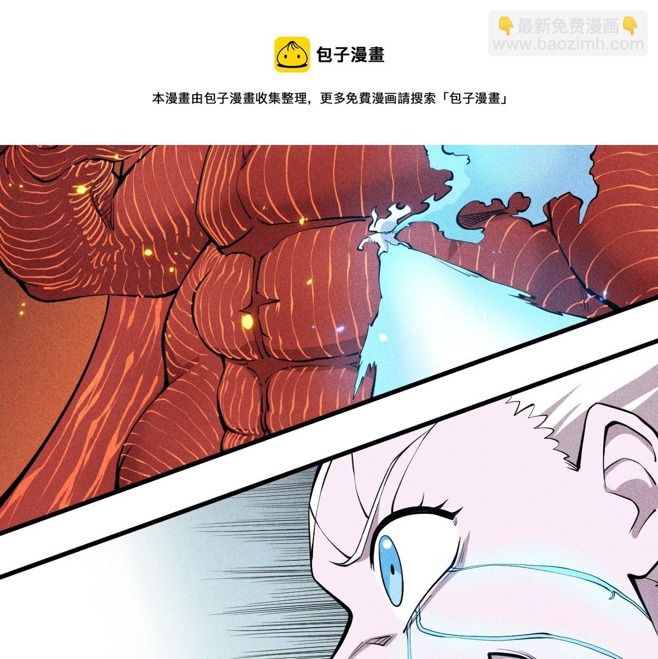 第49话 炎魔的力量16