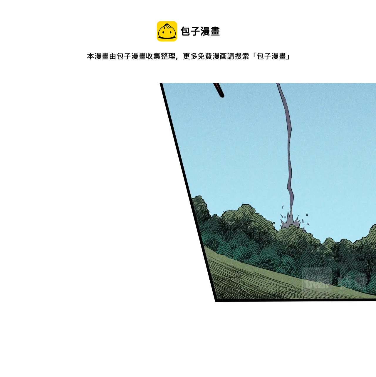 第49话 炎魔的力量20