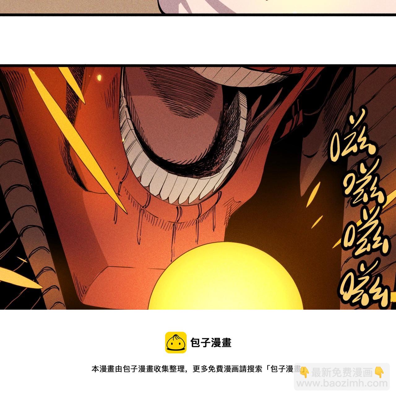 第49话 炎魔的力量32
