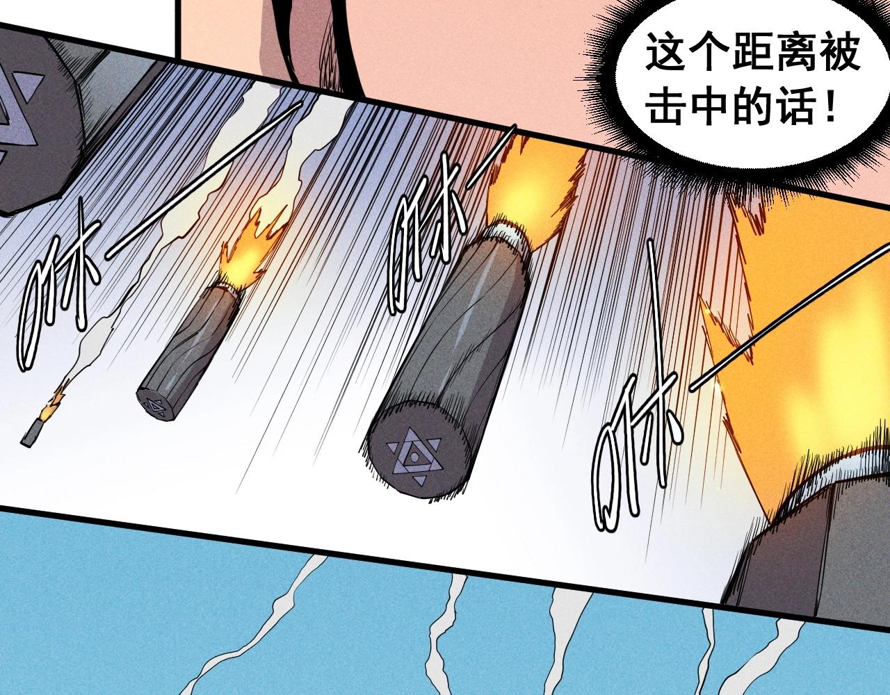 第49话 炎魔的力量35
