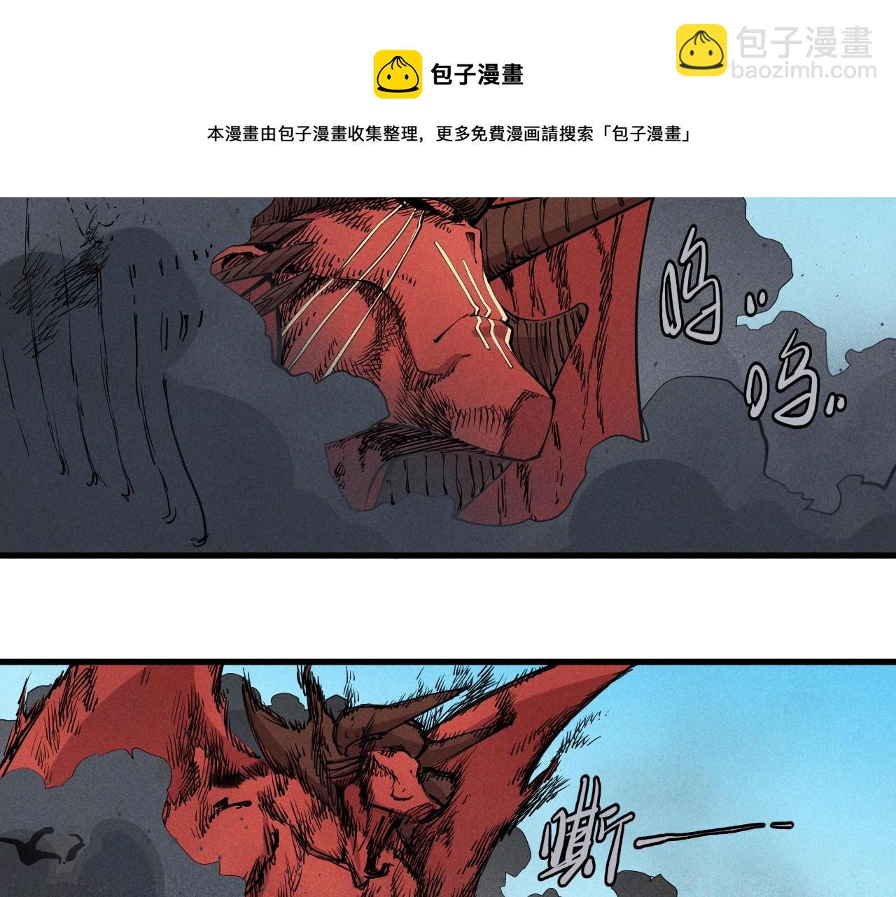 第49话 炎魔的力量40