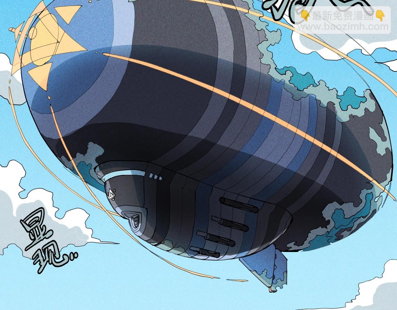 第49话 炎魔的力量43